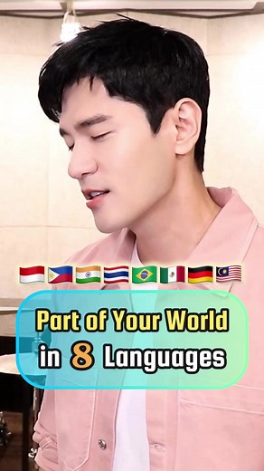 Part of Your World (Multilingual Version) in 8 Languages 🇵🇭🇩🇪🇮🇩🇲🇾🇧🇷🇲🇽🇹🇭🇮🇳 #disney #thelittlemermaid #partofyourworld #disneysongs #disneymusic #multilingual #polyglot #coversong #musical #singingvideo #singing #cover #singingcover #português #filipino #spanish #brazil #german #indonesia #melayu #singersoftiktok #koreantiktok #viralvideo