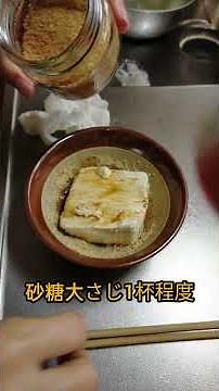 【こまったら小松菜の白和エ～？】もう一品の簡単レシピ