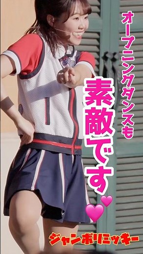 【ジャンボリミッキー！】オープニングダンスも～素敵です～♬ #東京ディズニーランド