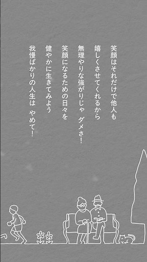 #石井竜也 「笑顔になるために」本日先行配信スタート✨ また「#笑顔になるために」を収録した、ニューアルバム『LOST MESSAGE 〜REBORN〜』は4/16(水)リリース🎉