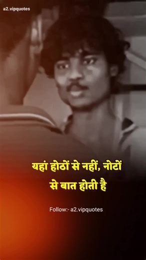 #fyp #vip_8510 #content #reels #viral #tendencia #hashtag #vip #motivation