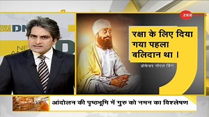 325K views · 873 reactions | #DNA: All you need to know about supreme sacrifice made by Guru Tegh Bahadur | Zee News English | Facebook