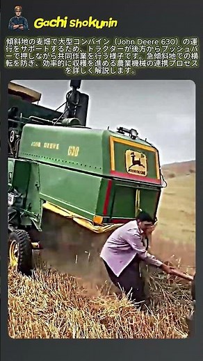 傾斜地収穫の限界に挑む！トラクターとコンバインが同時に動く圧巻の農作業 #worker #process #heavyequipment #farmlife #amazing