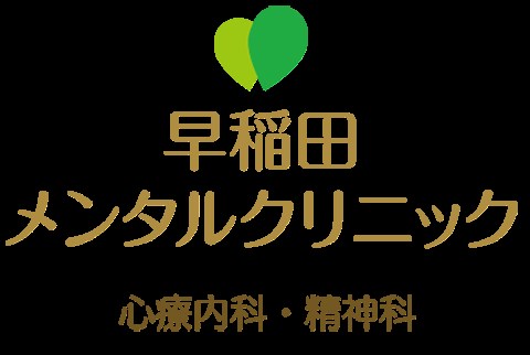発達障害（ASD/ADHD）の攻撃性について解説します | 早稲田メンタルクリニック