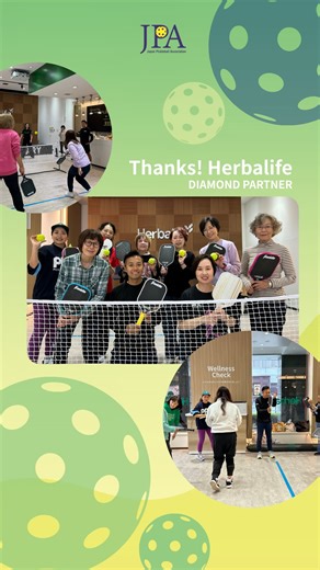 ＼🌿ハーバライフ本社での体験会実施のご報告💭／ 11月13日(木)に、JPAのスポンサーであるハーバライフ様の本社にて、 ピックルボールの体験会を実施しました✨️ ご参加いただいた皆さん、ありがとうございました🙇‍ 本社内のフリースペースで、 基本的なショットからミニラリーゲームまで、 幅広く楽しんでいただきました☺️ 参加された皆さんが、この体験を通して ピックルボールをより身近に感じていただけたら嬉しいです😌🌱 #pickleball #ピックルボール #JPA #日本ピックルボール協会 #ハーバライフ @herbalifejapan | 旧：一般社団法人 日本ピックルボール協会