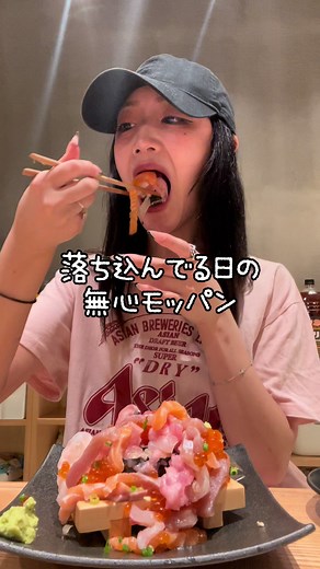 バルサミコ酢を使った大食いモッパン
