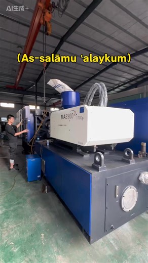 High-quality second-hand injection molding machines#usedmachinerychenghsong #usedinjectionmachine #plasticmolding #1000tonmachine #moldingmachine | Junwen Zheng | Facebook