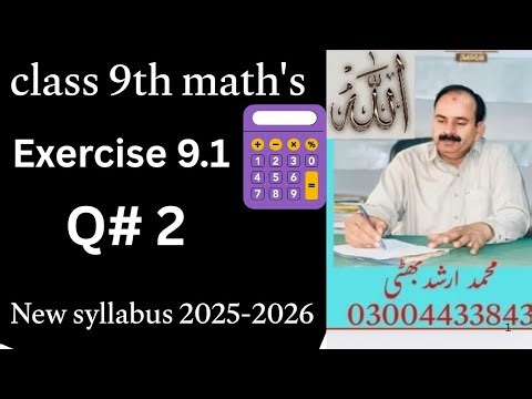 Class 9 Math Chapter 9 Exercise 9.1 Question No. 2 | New Syllabus | Step by Step Solution