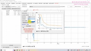 如何利用EQTOOL地震波工具箱进行地震波调幅