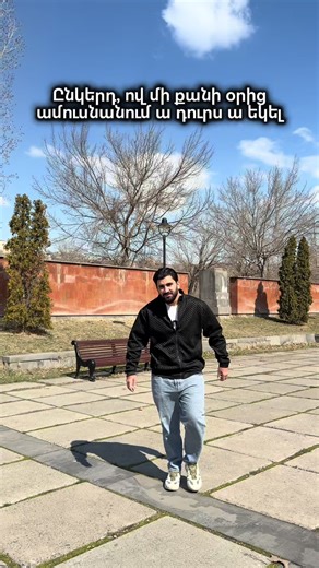 😂վերջը բոց ա
