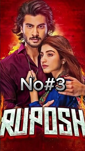 Top 5 Latest Pakistani Movies 2024–2025 | Roopish Love, Verna, Raees Bilu, Mahi