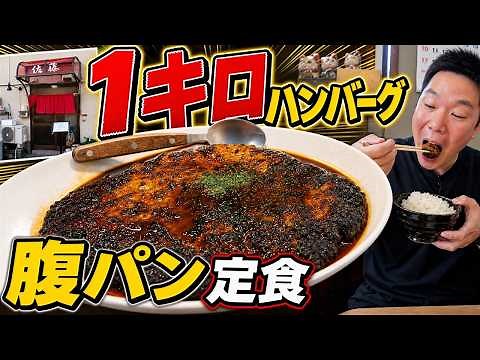 Adding a Large Order of Fried Chicken to a 20cm Diameter Portion! Tackling a Massive Set Meal wit...