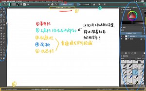 krita教程第六期