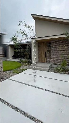 【住友林業｜平屋ルームツアー】32坪｜真似したい、家事動線と収納計画の平屋 #平屋 #ルームツアー #注文住宅