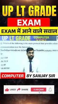 UP LT GRADE l 🖥️Computer Science l Exam में आने वाले सवाल l #upltgrade