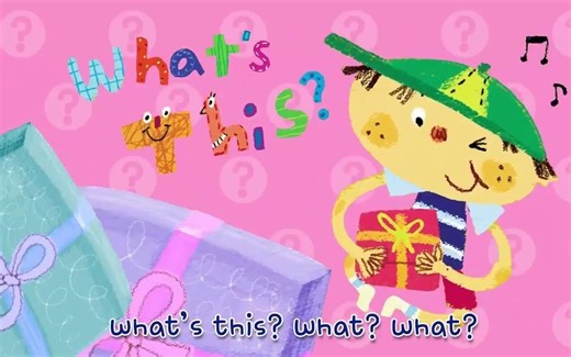 英语启蒙歌曲What's this？