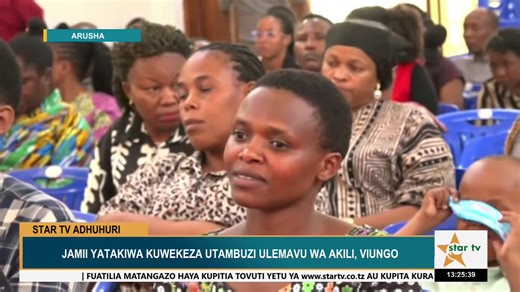 TAARIFA YA HABARI YA ADHUHURI - 19/12/2025 | Habari Star TV Tanzania
