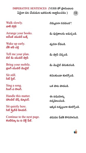 Daily use English sentences in Telugu| #spokenenglishintelugu