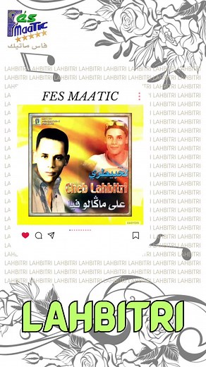 Cheb Lahbitri Music - Rai Marocain Songs from Morocco