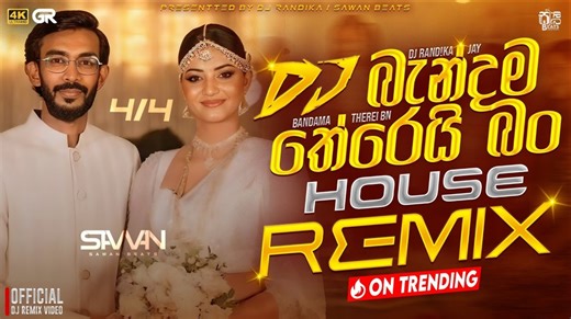 46K views · 1.6K reactions | Bandama Therei Bn ( බැන්දම තේරෙයි බං ) DJ REMIX Official Music Video || #visualizer || ‪@SAWANBEATS‬ Hashi Music LK . . . . . . . . #foryouシ #foryoupagereels #bootsongsinhala #viral #reelsviralシ #hashimusiclk #reelsvideoシ #bootnonstop #nonstop #trendingreels #viralvideoシ #trendingvideo #2025Newsongs #NonStopMusic #viralreelschallenge #reelsfypシ #viralpost2025 #trendingnow #busvideo #fypシ | Hashi Music LK | Facebook