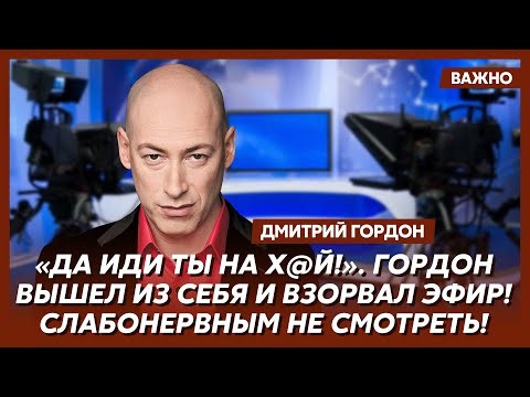 Гордон: Нагиев вздрючил Путина на глазах всего мира!