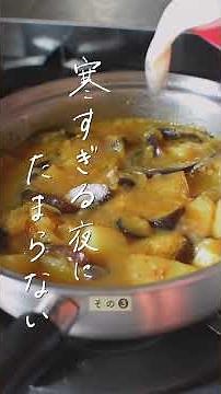 寒い日が続くときはこれで乗り切ろ🥣【冬におすすめスープ3選】 #スープレシピ #管理栄養士