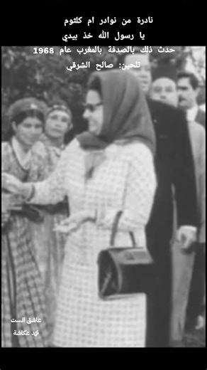 Akacha Mohamed on Reels