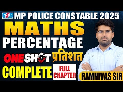MP Police 2025 🚨 One Shot Math Class Master Percentage (प्रतिशत) in One Video! | By Ramnivas Sir