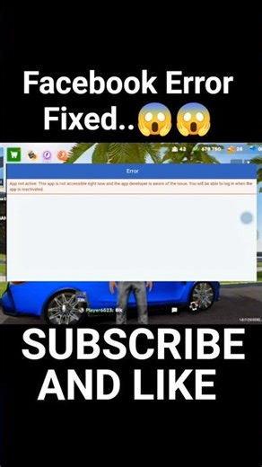 Flex City Error Fix After Facebook Login Logout Issue | Easy Solution 2026 😱