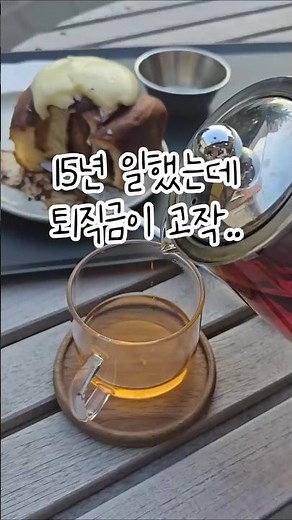 딸에게 들려주는 주식이야기 [딸기🍓주식] #경제금융교육 #어린이경제교육 #플레이코노미