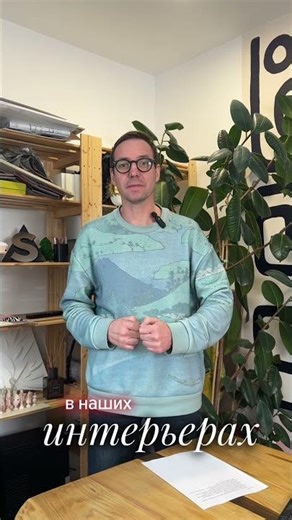 Русский стиль в интерьере