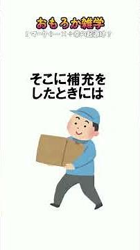 【言葉文字の雑学】 ！マークの形はラテン語の秘密！幸の漢字の成り立ち【豆知識 トリビア 面白い 教養】＃shorts