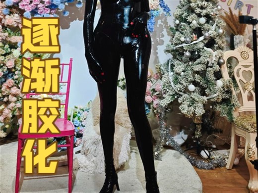 只允许18+大人玩的胶化玩具