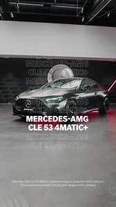 Get to know the all-new Mercedes-AMG CLE 53 4MATIC Coupé. Watch the full video on the AMG Private Lounge. #MercedesAMG #AMG #AMGPremiere #AMGThrill #CLE53 [Mercedes-AMG CLE 53 4MATIC Coupé | WLTP: Kraftstoffverbrauch kombiniert: 9,7‒9,3 l/100 km | CO₂-Emissionen kombiniert: 220‒212 g/km | amg4.me/DAT-Leitfaden] | Mercedes-AMG