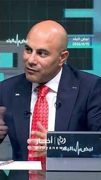 كيف سيؤثر مشروع سكة حديد ميناء العقبة في الأردن على التصدير؟ وزير الاتصال الحكومي يجيب