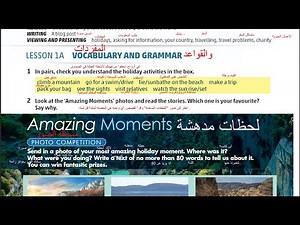الصف التاسع انجليزي كتاب الطالب صفحه 26 Jordan High Note الفصل الاول Students Book