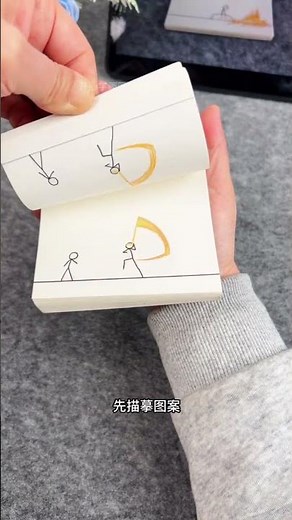 Make your own flip animation. Children can make their own stickman flip book for pen control tra
