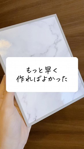 【ダイソーだけで完結】高見え！？超簡単ミニホワイトボード♪ #プチプラ最高 #プチプラ好き #プチプラ高見え #プチプラ雑貨 #ダイソー #ダイソー購入品 #ダイソー購入品紹介 #ダイソー文具 #ダイソーパトロール #ダイソー商品 #100均diy #百均diy #百均購入品 #簡単diy #簡単アレンジ #デスク周り #ホワイトボード #簡単アレンジ動画 #tiktokjapan #わたしのライフハック