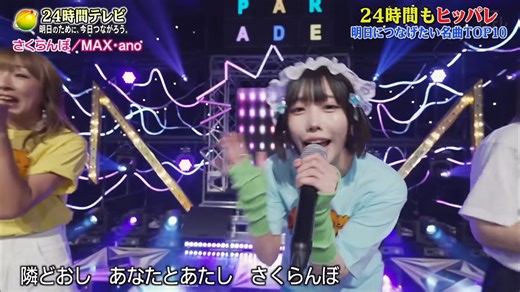 【ano酱 x max】《樱桃》（sakuranbo）_2023/8/26