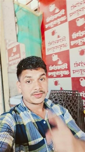 turned agar parse Rekha much ko #youtubeshorts #youtubeshorts #youtubevideos # #vairalshort