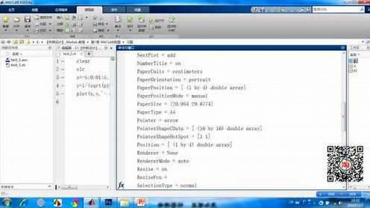 Matlab绘图图像编辑