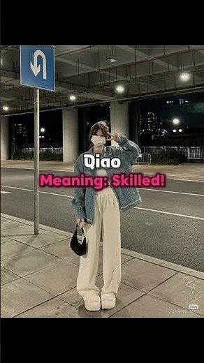 Cute chinese names for youu with their meanings!🎀✌ #aesthetic #viral #chinese #simplifiedchinese