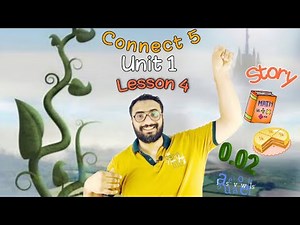 Connect 5 | شرح منهج كونكت للصف الخامس | Unit 1 Lesson 4 | Story | maths | phonics | اسلوب مبسط