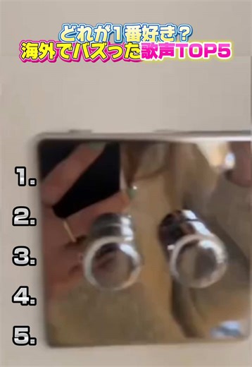 #歌うま #歌うま男子 #歌うま女子