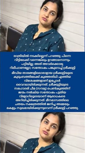 തുടർന്നു വായിക്കുക👇