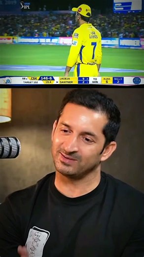 MS DHONI NAHI SHER 🦁 GUS GAYA IN CRICKET GROUND