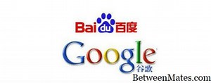 Baidu y Google - INTERNET 2026