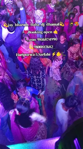 Book Jay Bharam Baba DJ Dhamal for Your Event