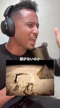 ピラミッド建設の秘密、ついに解明か？🏛️#ピラミッド #古代文明 #雑学 #ミステリー #世界遺産