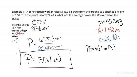 How to Calculate the Average Power Exerted on an Object from Work and Time | Physics | Study.com